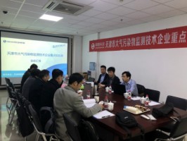 聚焦 | 同陽科技被認定為2018年天津市企業重點實驗室