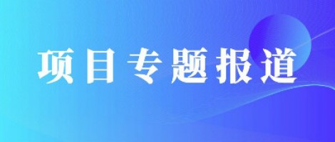 鐵腕治霾顯成效 保衛藍天創佳績 | 同陽科技守護“韓城藍”