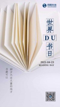 世界讀書日 | 腳步無法丈量的地方，書籍可以